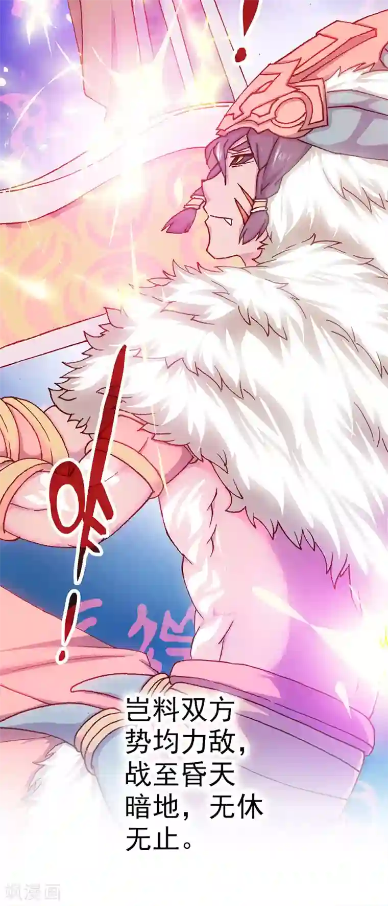 元气异春秋第9话 灾神旱魃