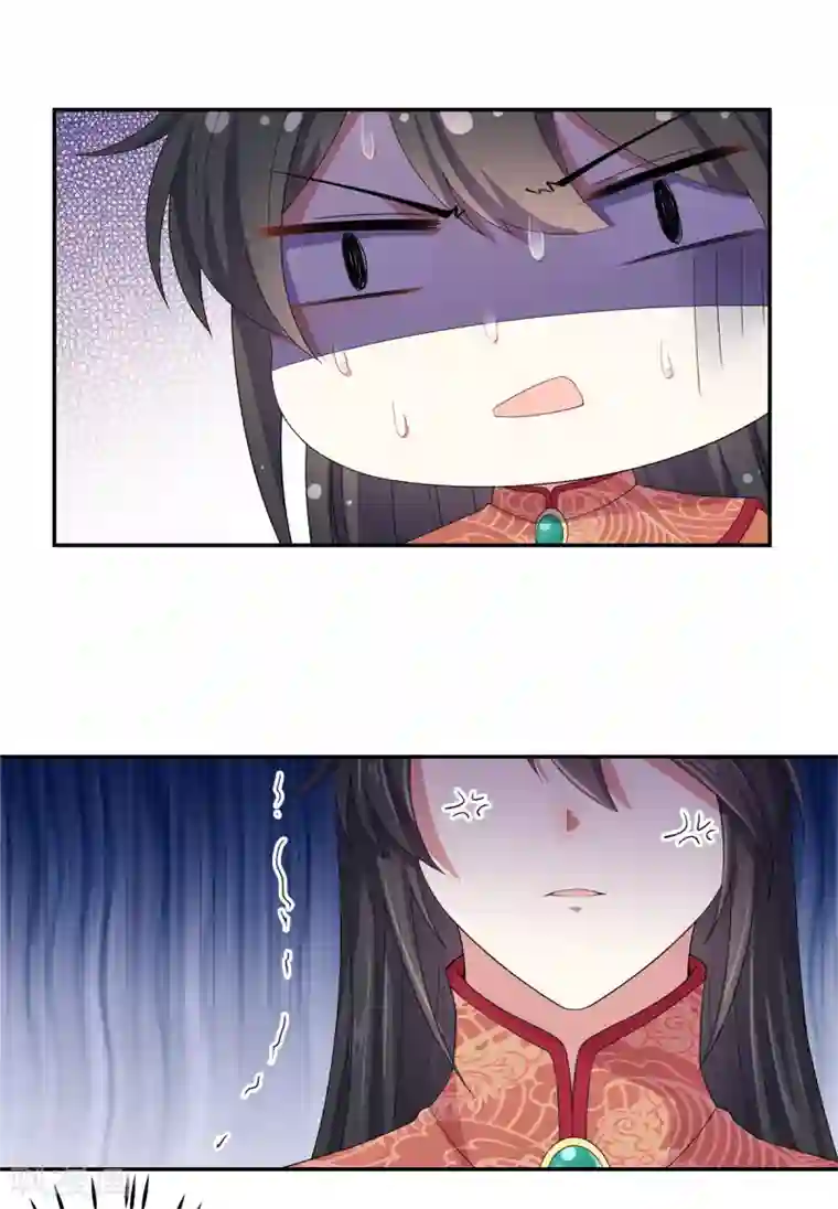 报告！帝君你有毒！第17话 忍一时越想越气