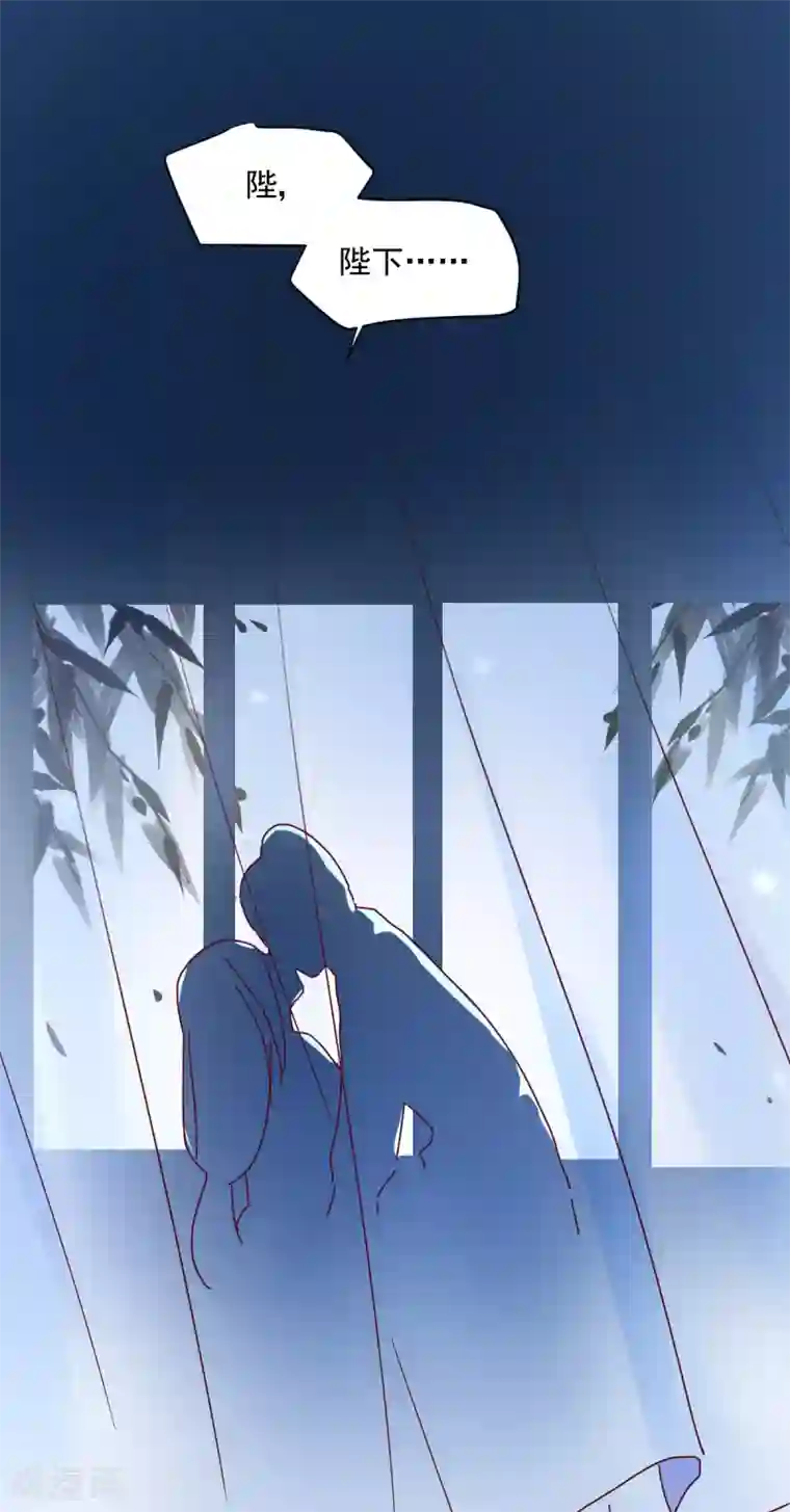 天才郡主的成皇之路第18话 往事