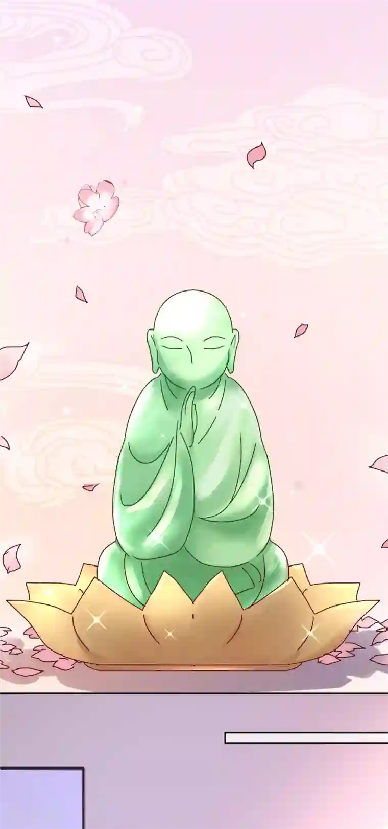 天才郡主的成皇之路第18话 往事