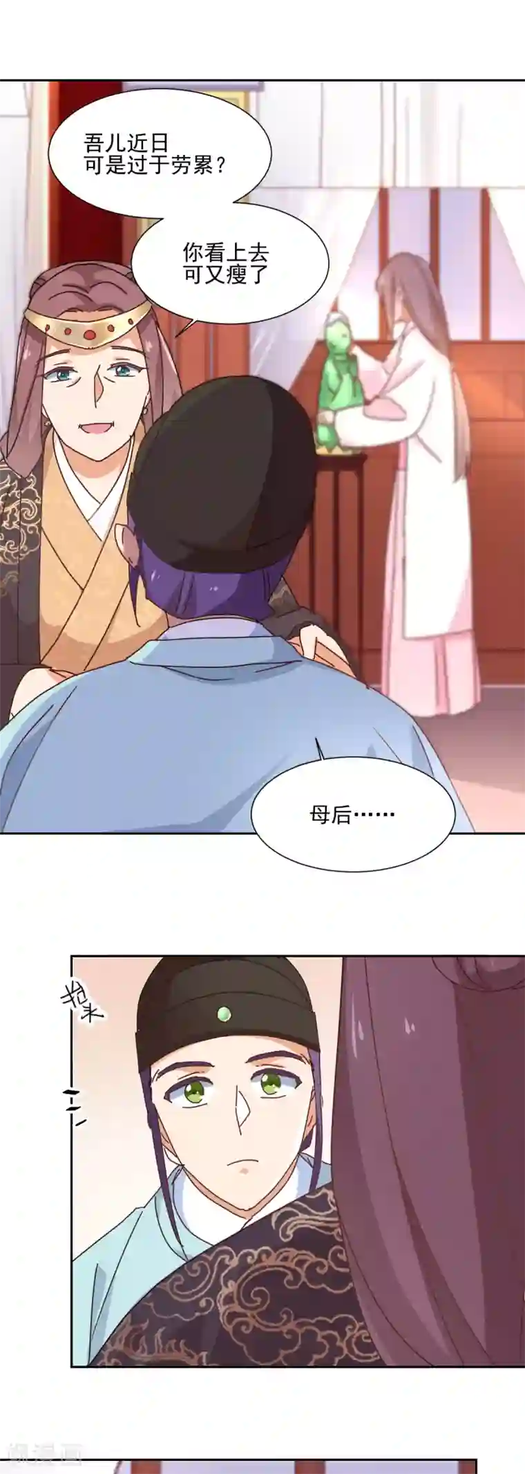 天才郡主的成皇之路第18话 往事