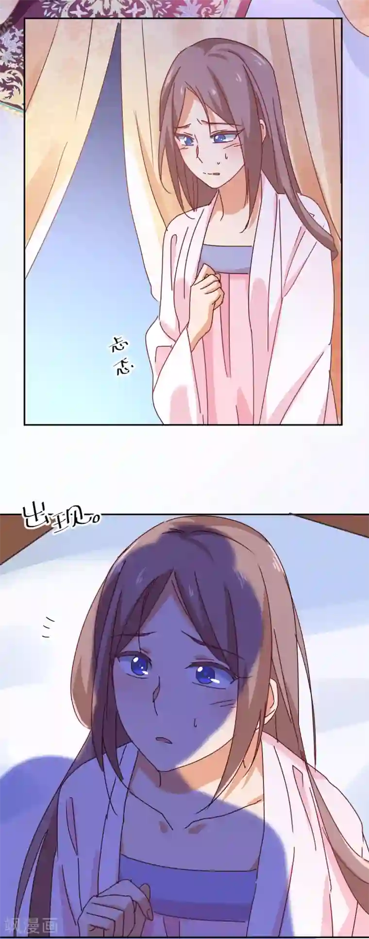 天才郡主的成皇之路第18话 往事