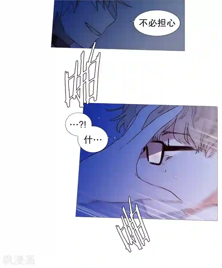 动物灵魂管理局第47话 打赌