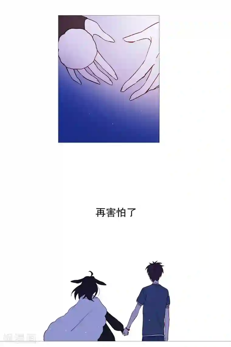 动物灵魂管理局第48话 小毅的内心1