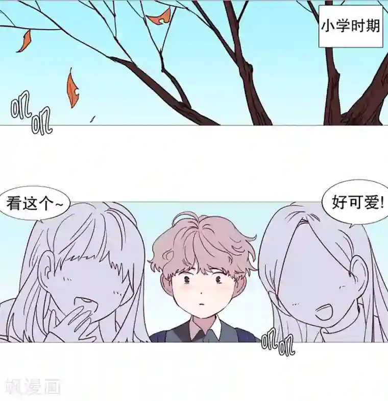 动物灵魂管理局第48话 小毅的内心1