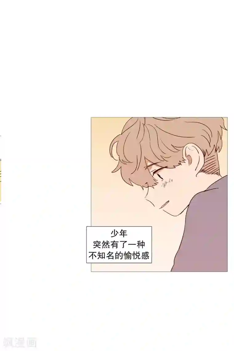 动物灵魂管理局第49话 小毅的内心2