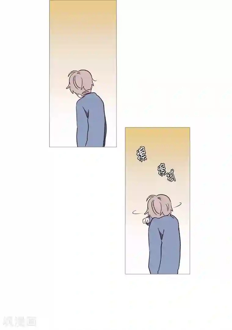 动物灵魂管理局第49话 小毅的内心2