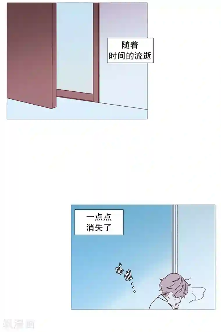 动物灵魂管理局第50话 小毅的内心3