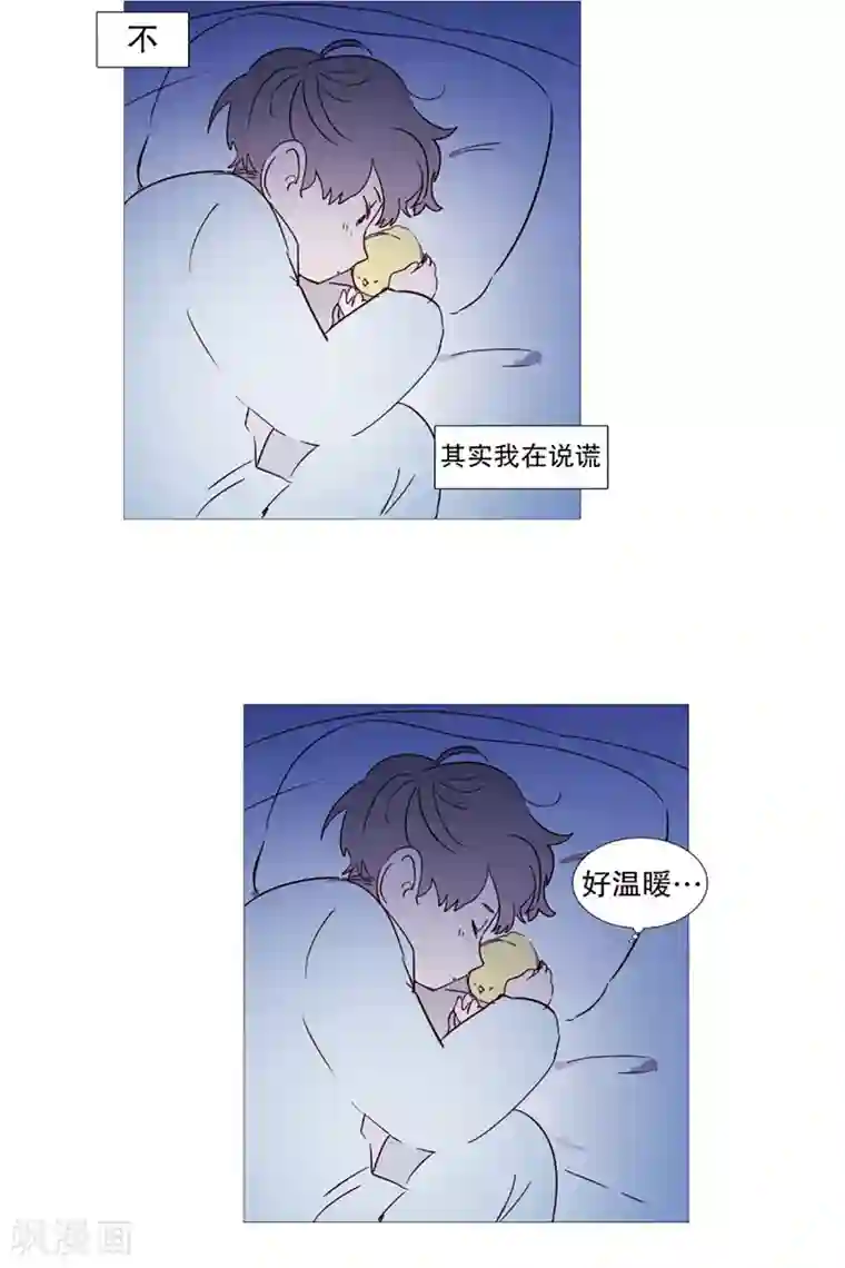 动物灵魂管理局第50话 小毅的内心3