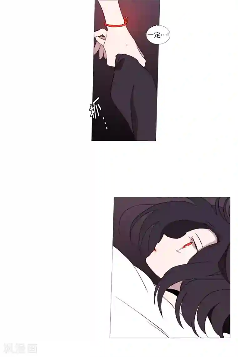 动物灵魂管理局第51话 信任