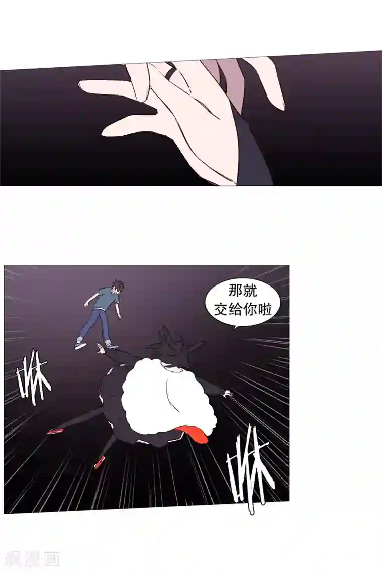动物灵魂管理局第51话 信任