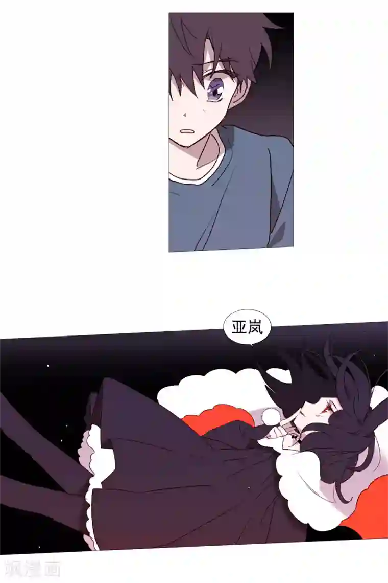 动物灵魂管理局第51话 信任