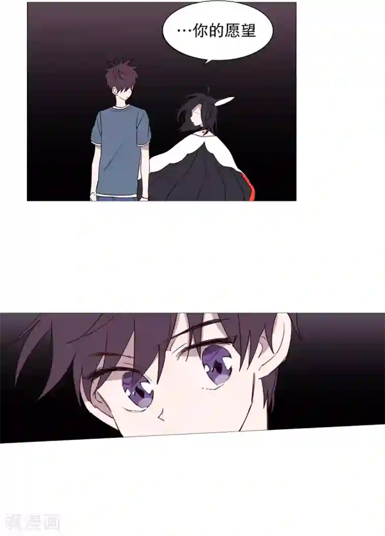 动物灵魂管理局第51话 信任