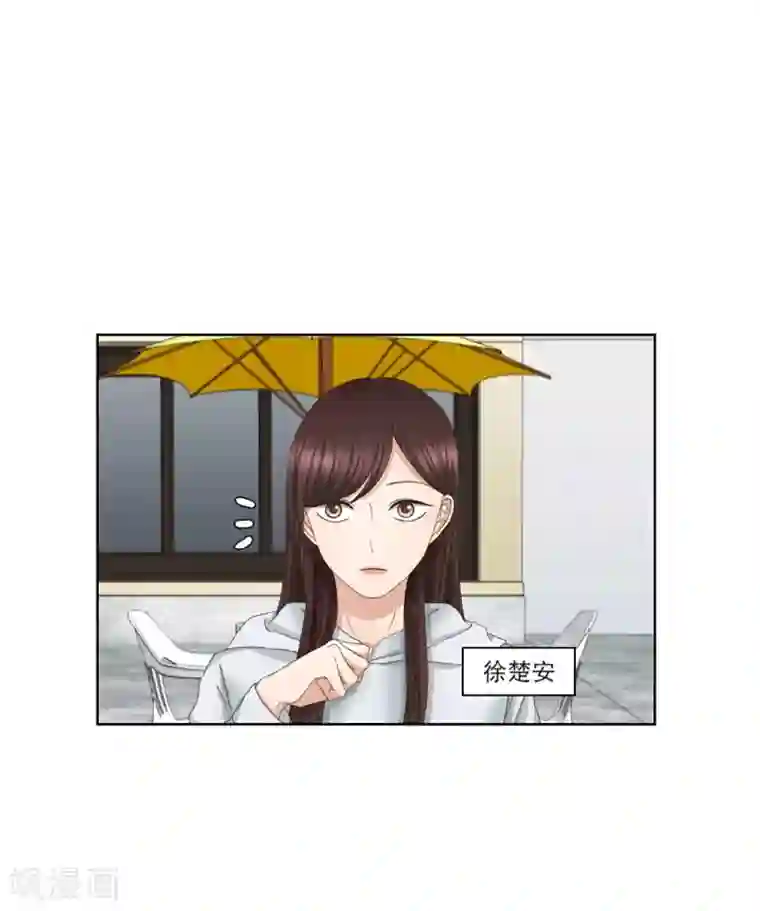 现在是37.2℃第47话 绯闻11