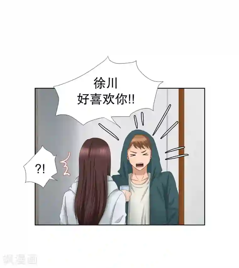 现在是37.2℃第47话 绯闻11