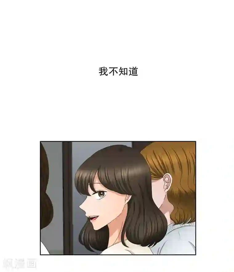 现在是37.2℃第47话 绯闻11