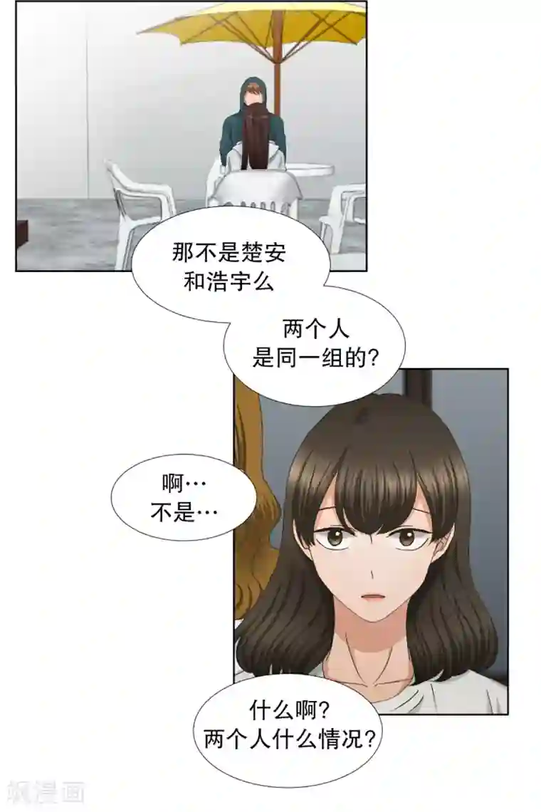 现在是37.2℃第47话 绯闻11