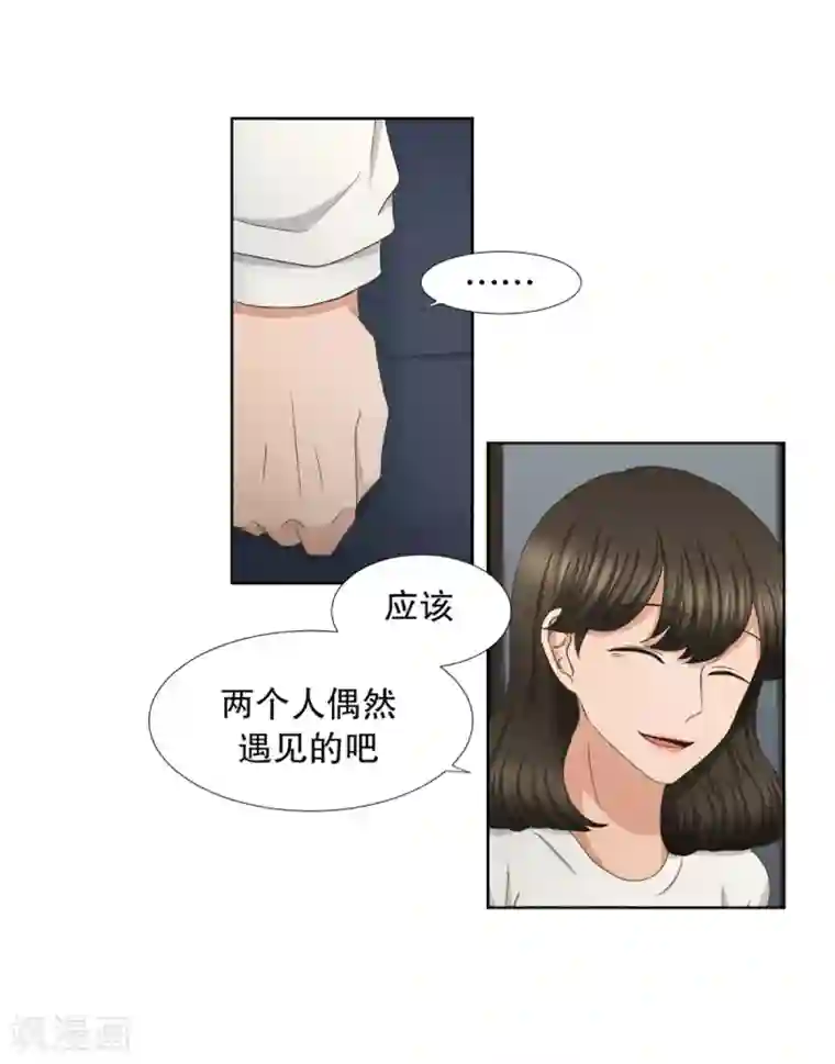 现在是37.2℃第47话 绯闻11