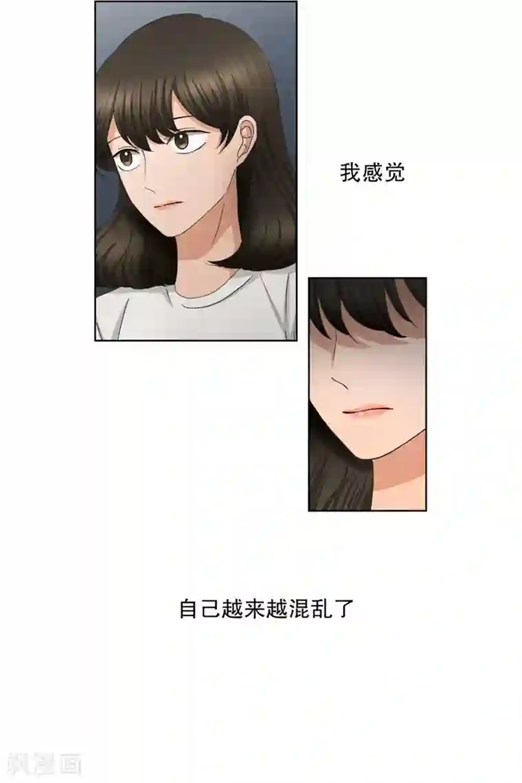 现在是37.2℃第47话 绯闻11