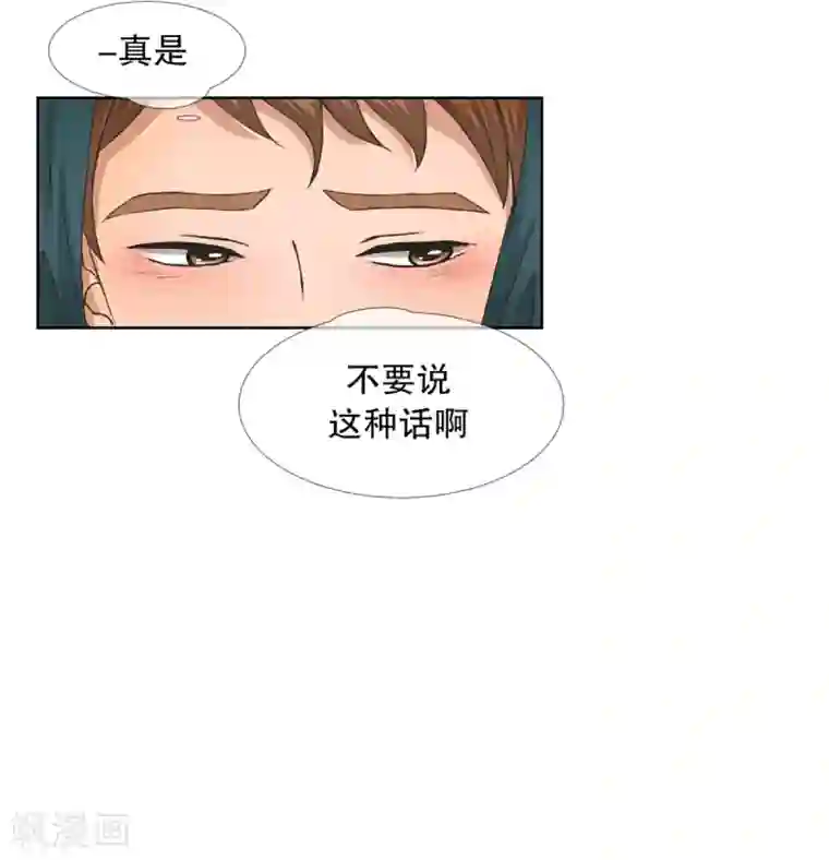 现在是37.2℃第47话 绯闻11