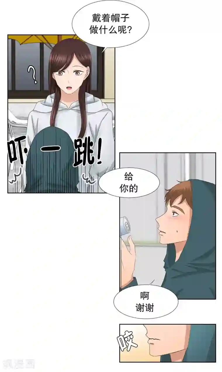 现在是37.2℃第47话 绯闻11