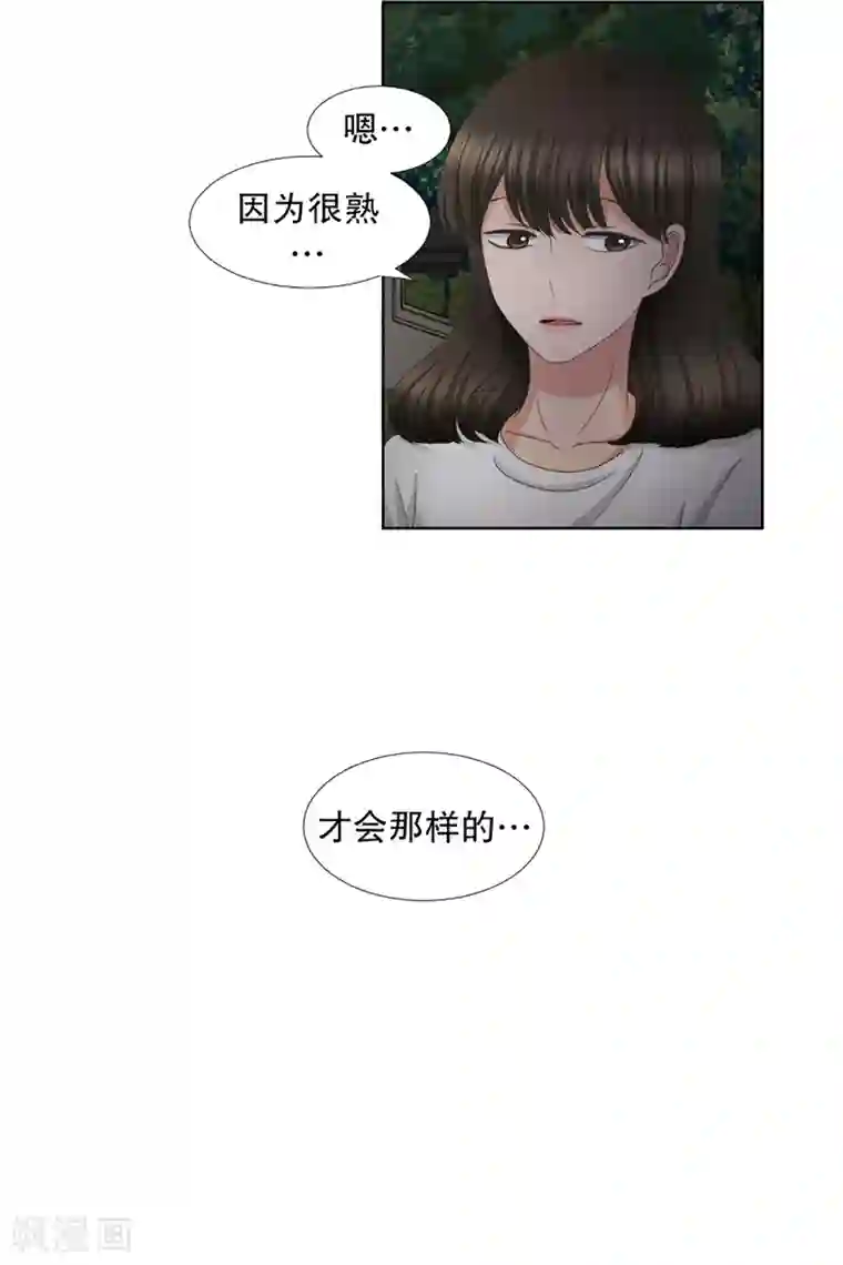 现在是37.2℃第48话 绯闻12