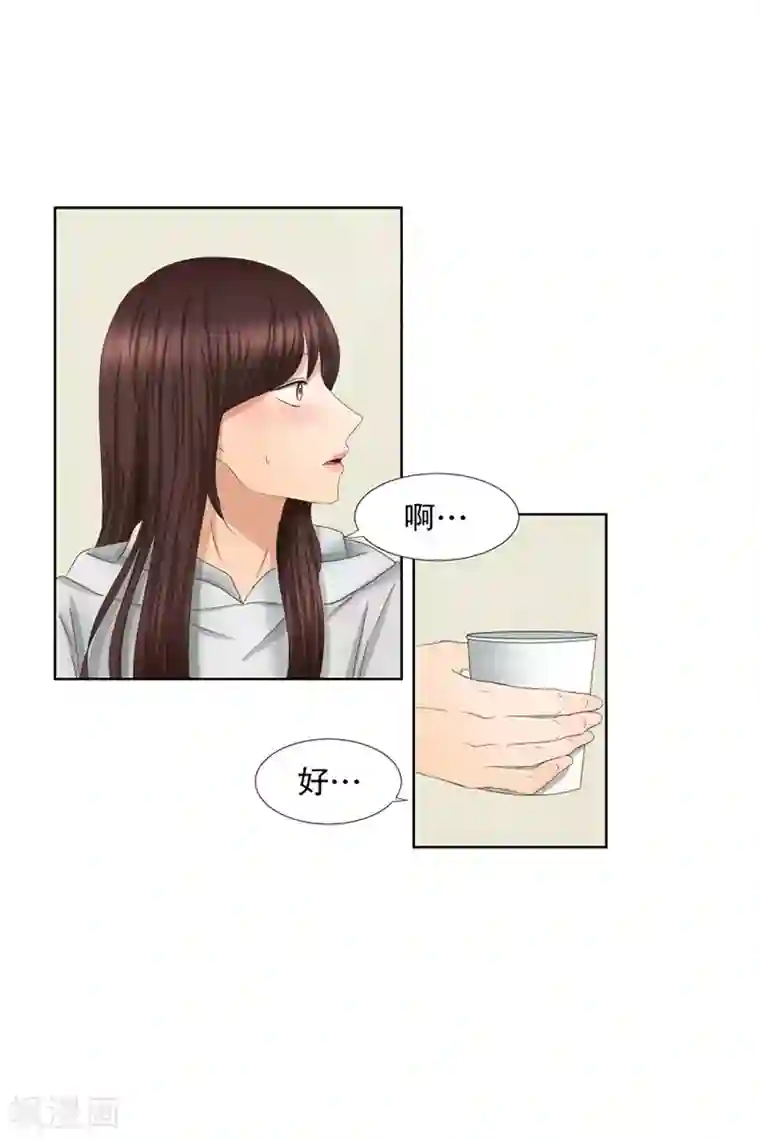 现在是37.2℃第48话 绯闻12