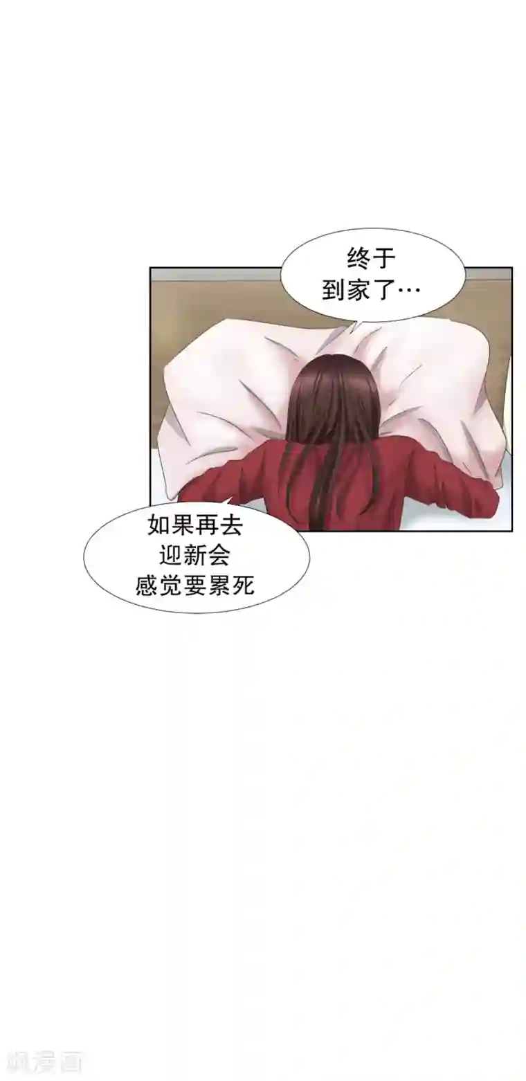 现在是37.2℃第49话 绯闻13