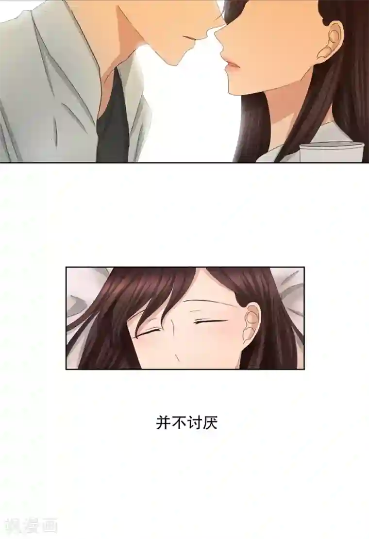 现在是37.2℃第49话 绯闻13