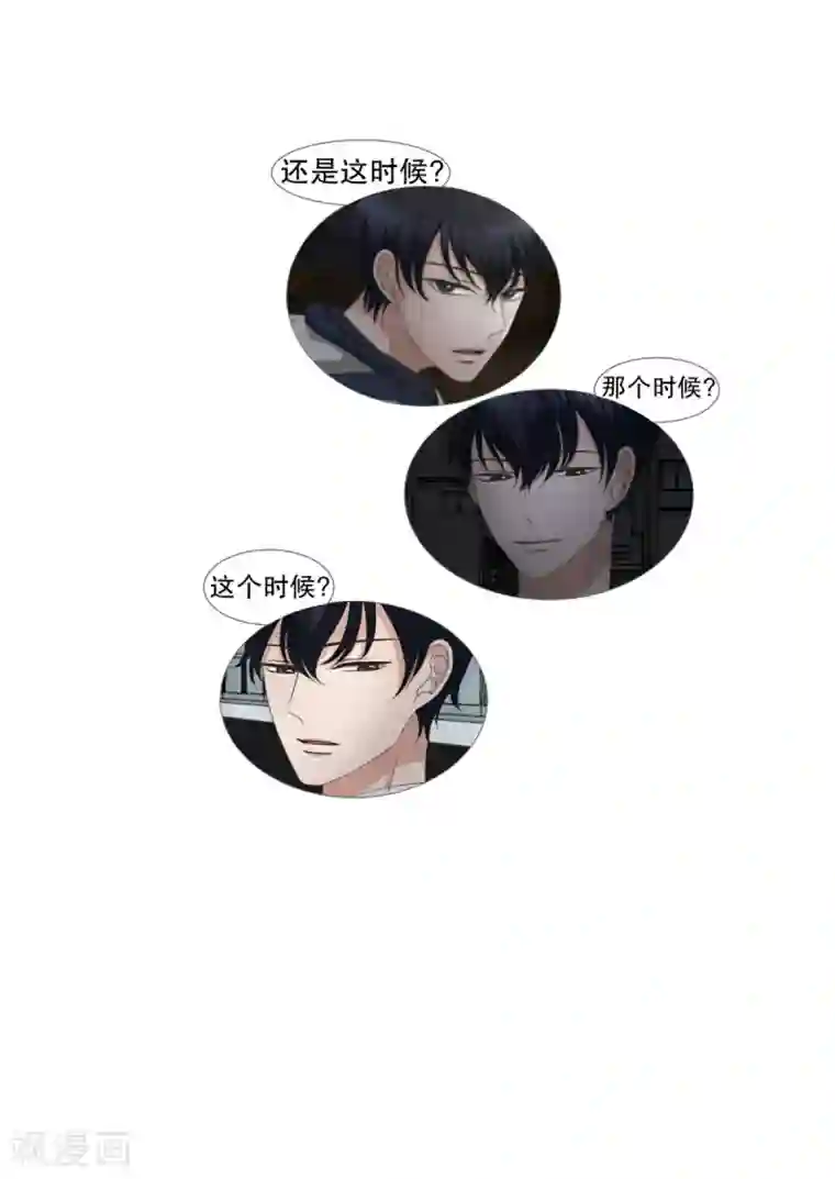 现在是37.2℃第50话 绯闻14