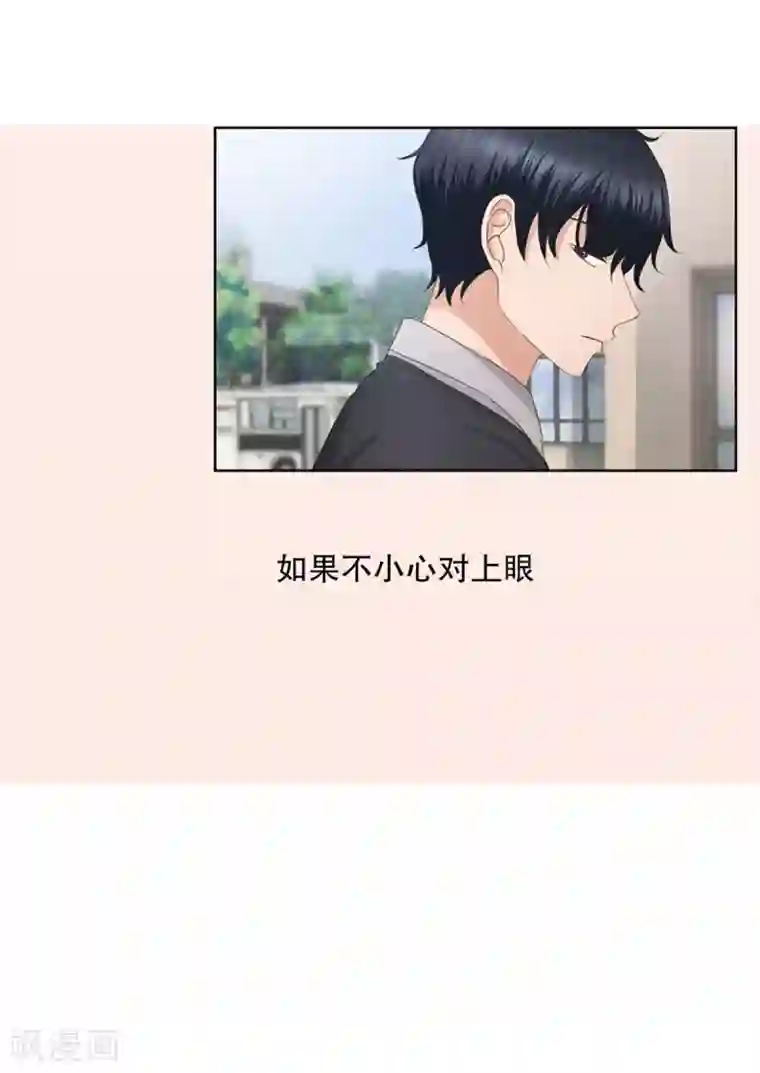 现在是37.2℃第50话 绯闻14