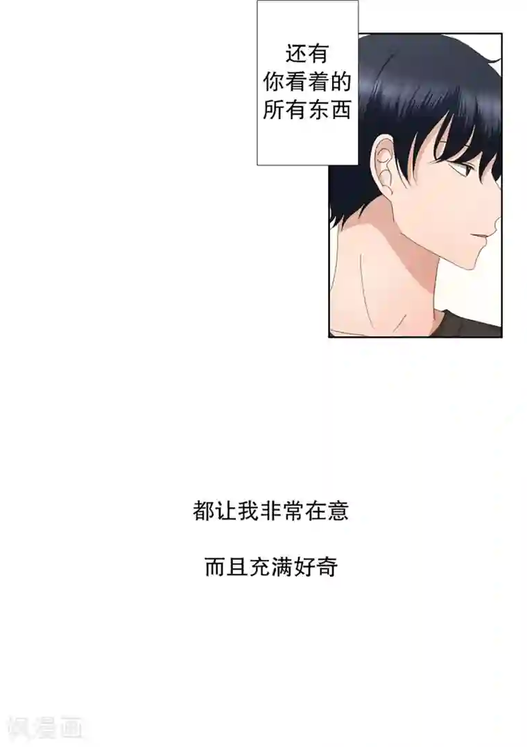 现在是37.2℃第50话 绯闻14