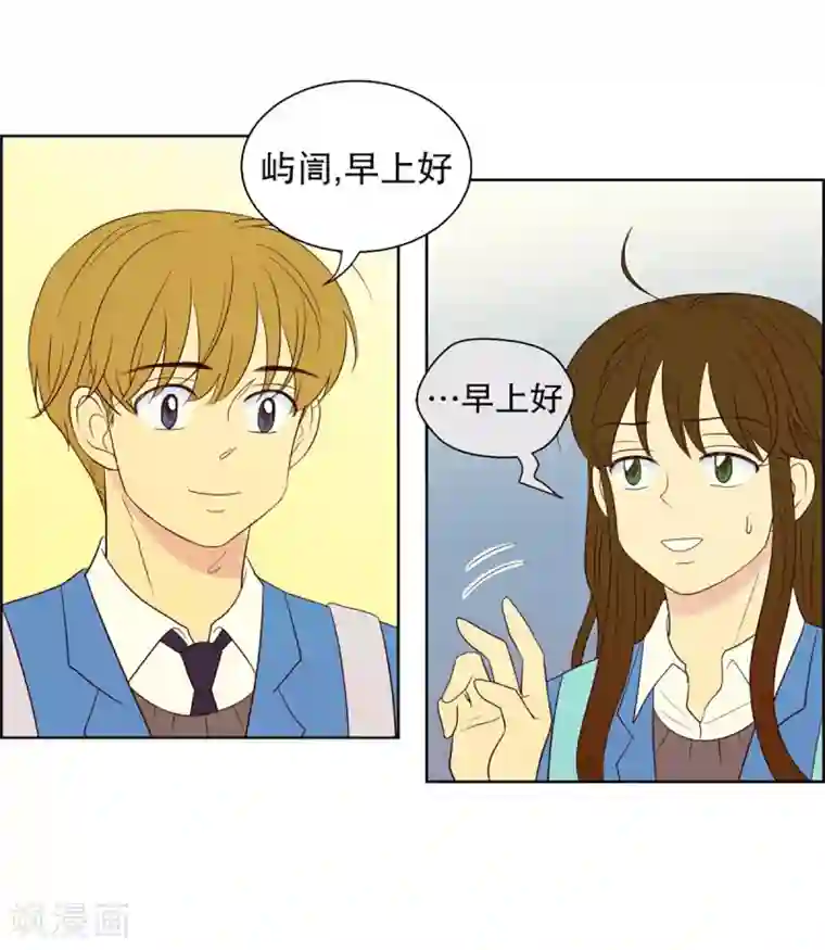 走进少女的心第48话 咒文的结果1