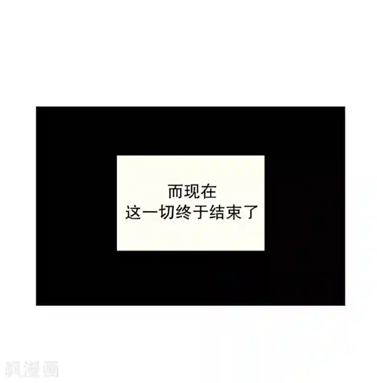 走进少女的心第48话 咒文的结果1