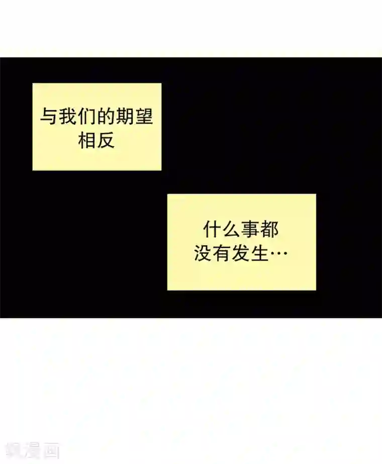 走进少女的心第48话 咒文的结果1