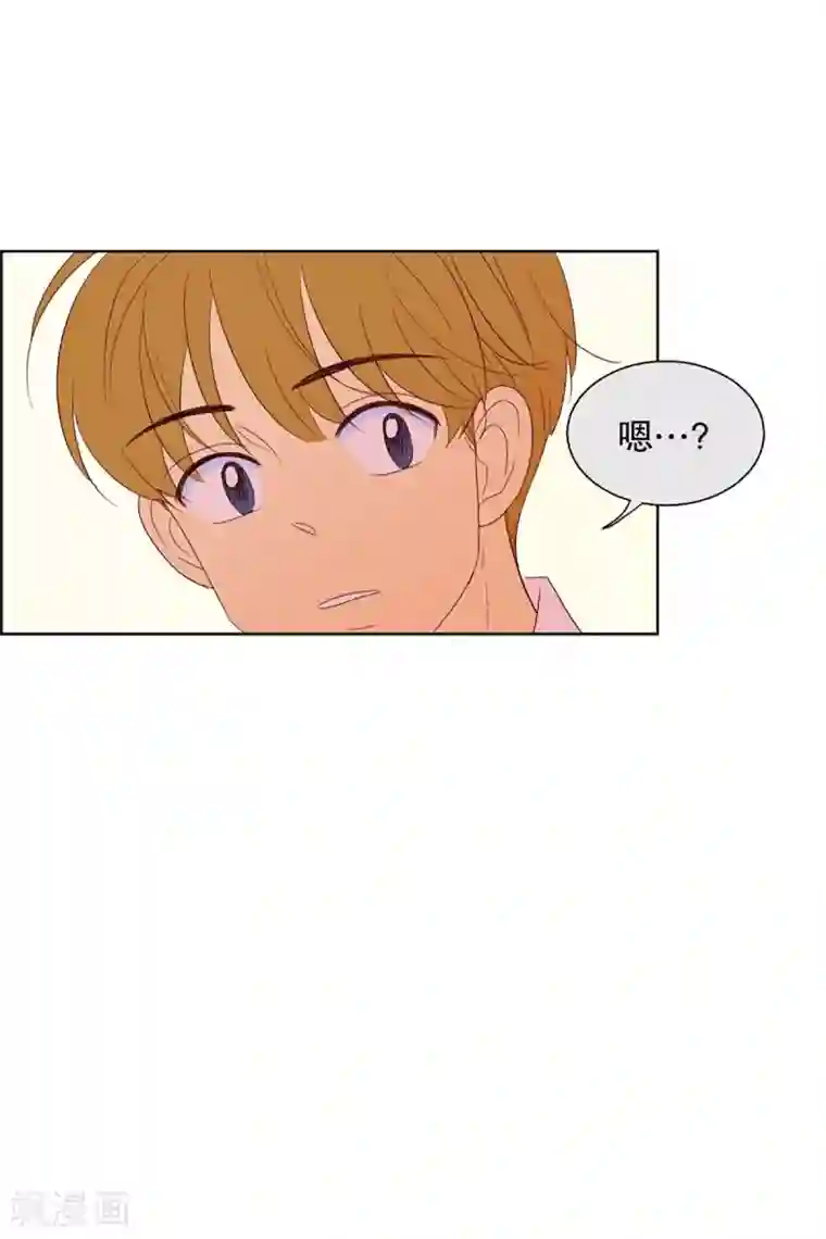 走进少女的心第49话 咒文的结果2