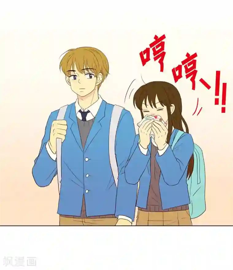 走进少女的心第49话 咒文的结果2