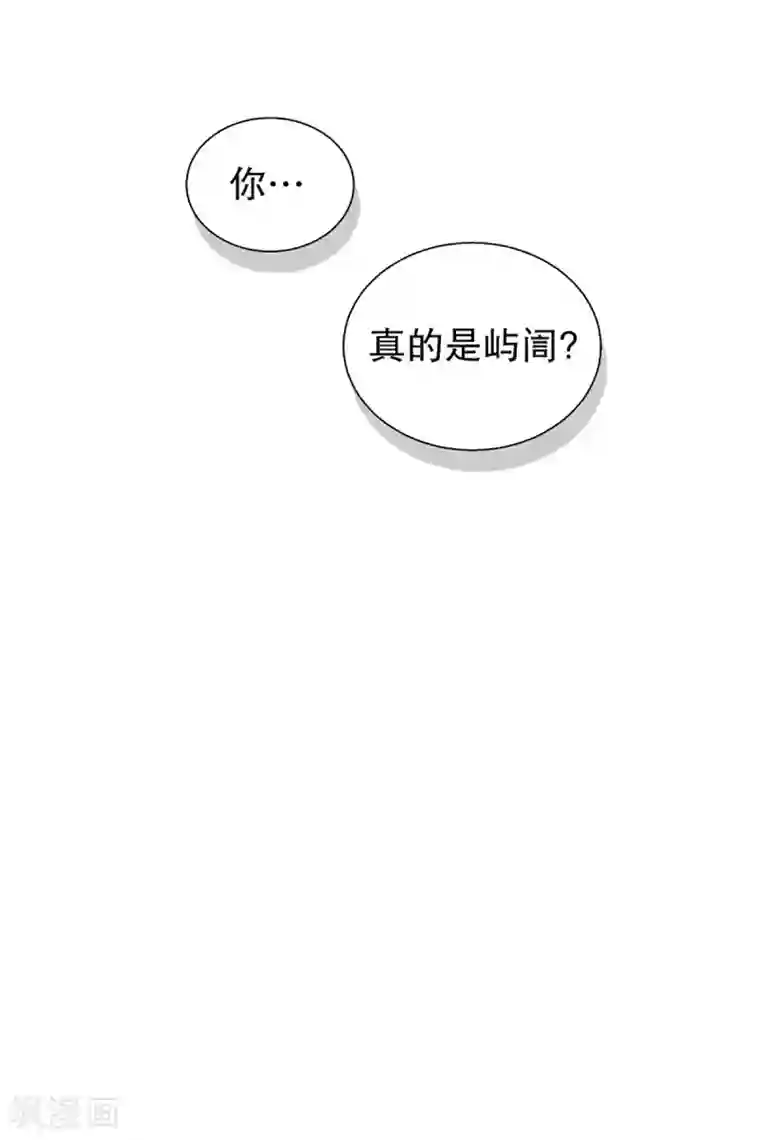 走进少女的心第49话 咒文的结果2