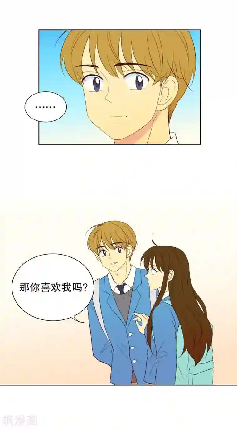 走进少女的心第49话 咒文的结果2