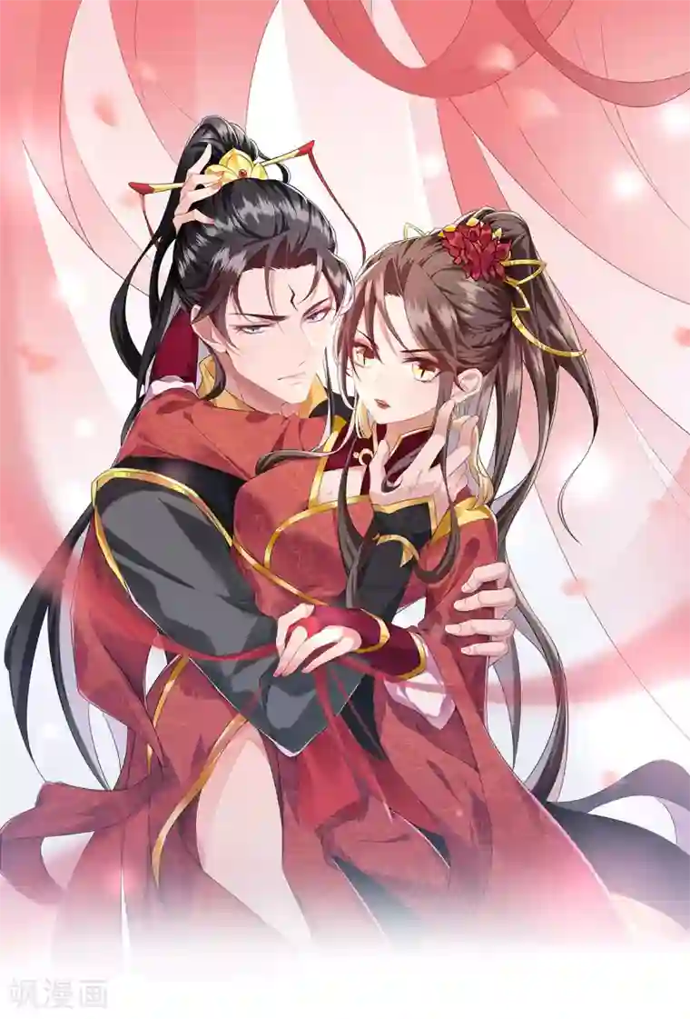 废女妖神第11话 不许迟到！