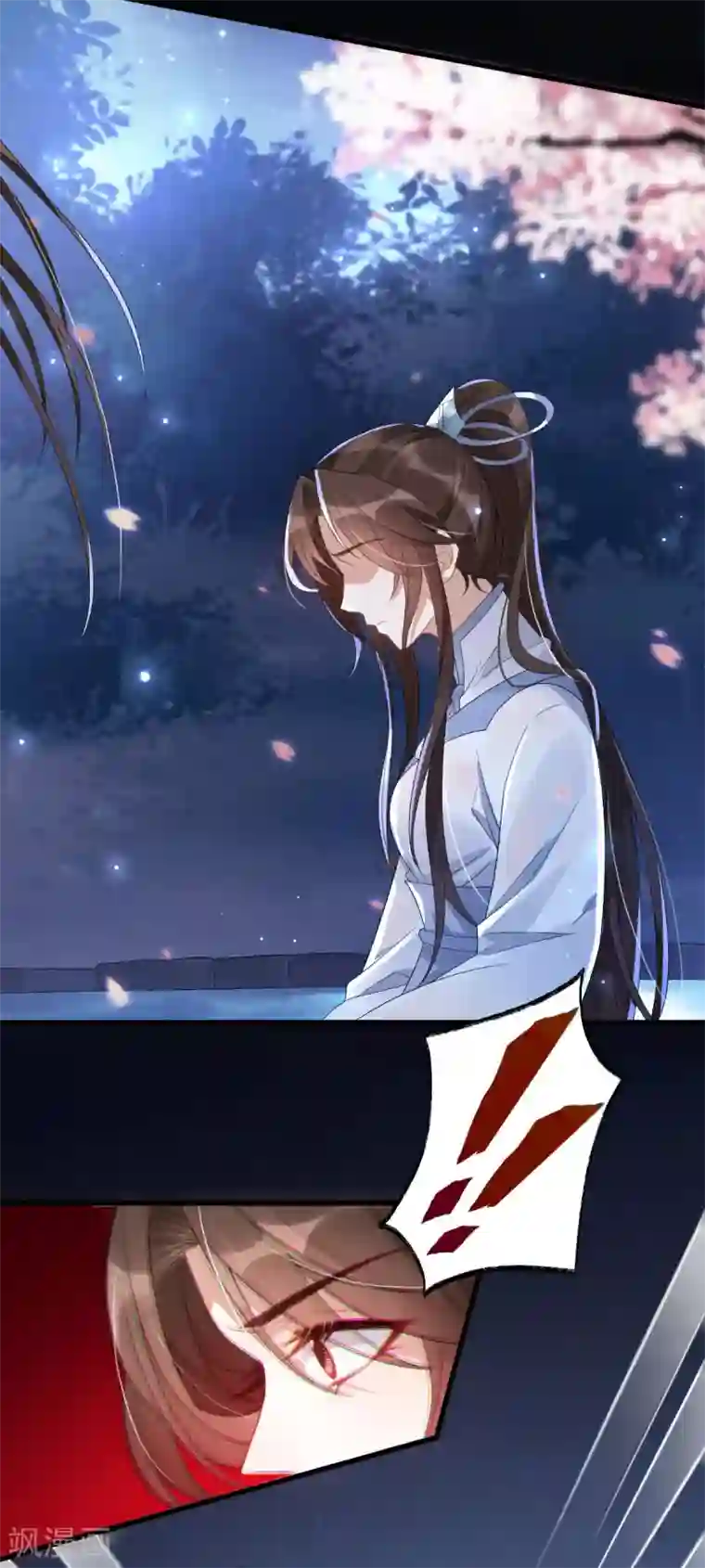 废女妖神第11话 不许迟到！