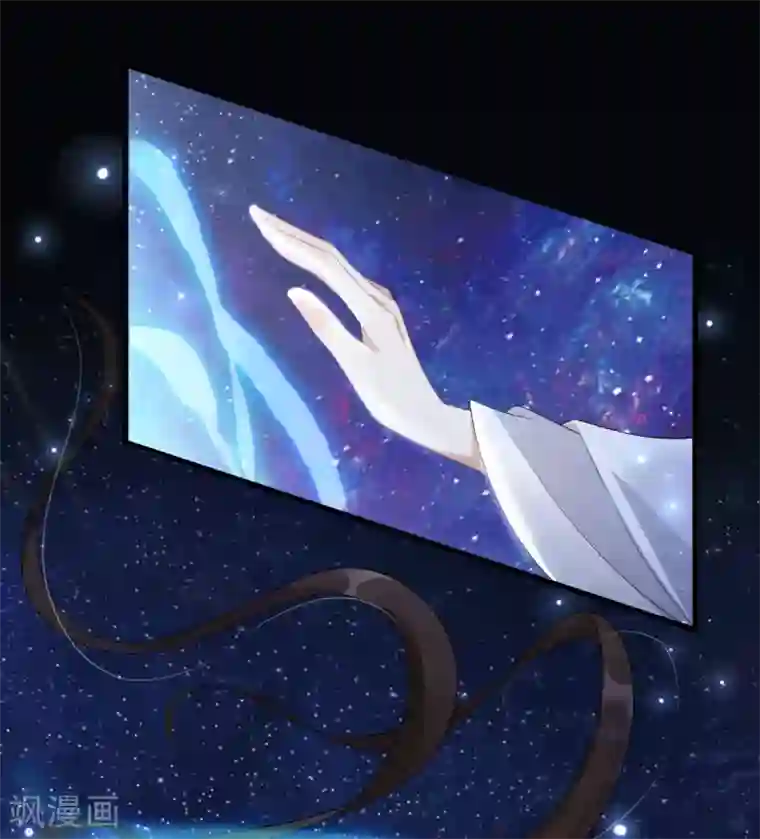 废女妖神第11话 不许迟到！