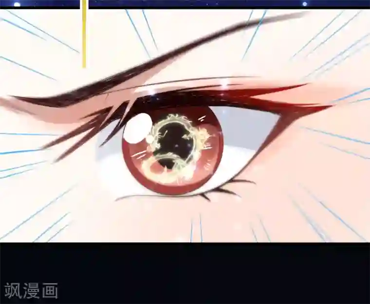 废女妖神第11话 不许迟到！