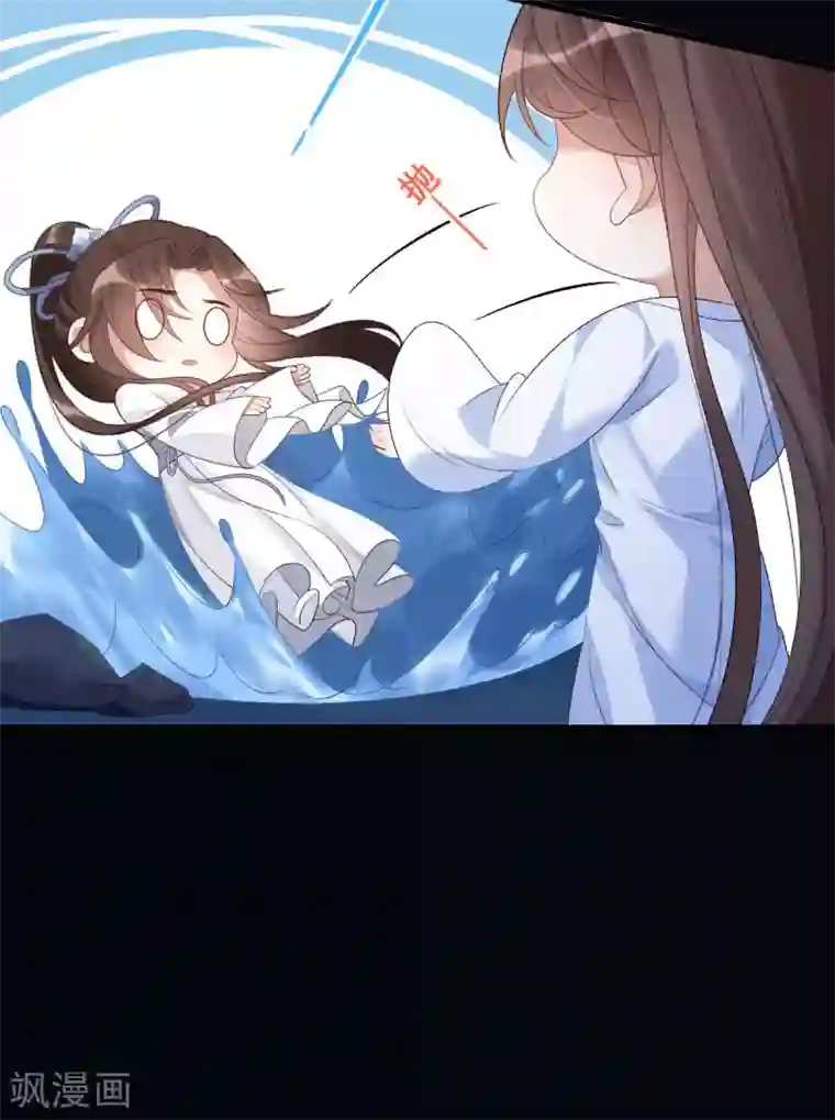 废女妖神第11话 不许迟到！