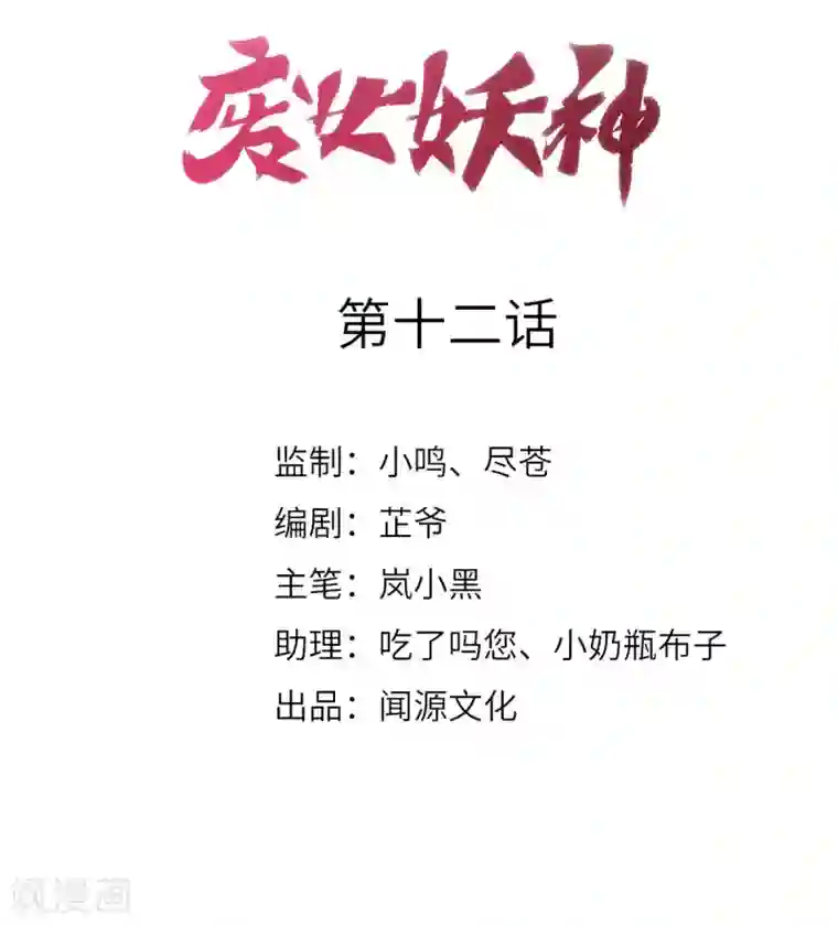 掌心宠顾行简圆房最新章