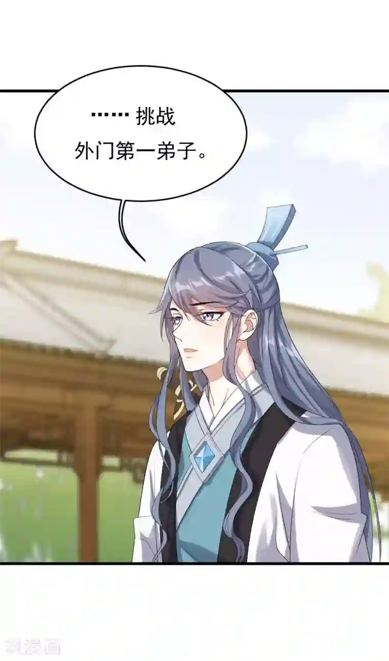 掌心宠顾行简圆房最新章