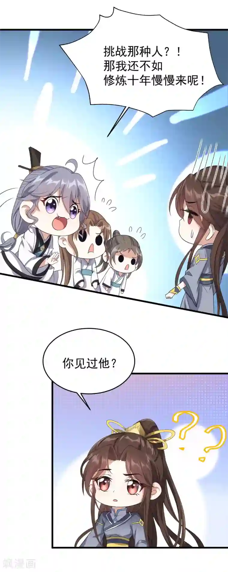 掌心宠顾行简圆房最新章