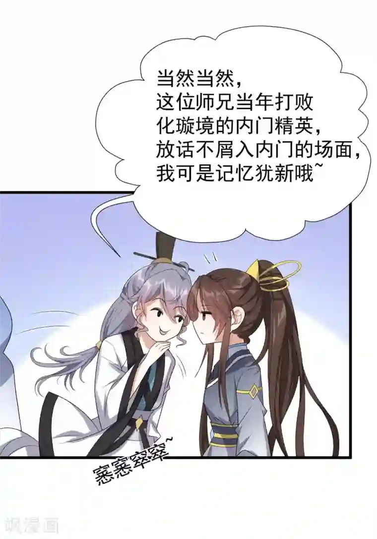 掌心宠顾行简圆房最新章