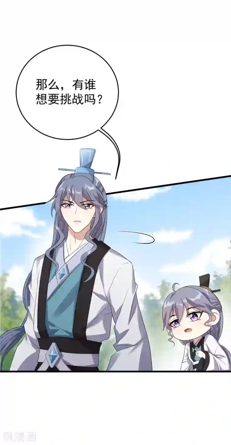 掌心宠顾行简圆房最新章