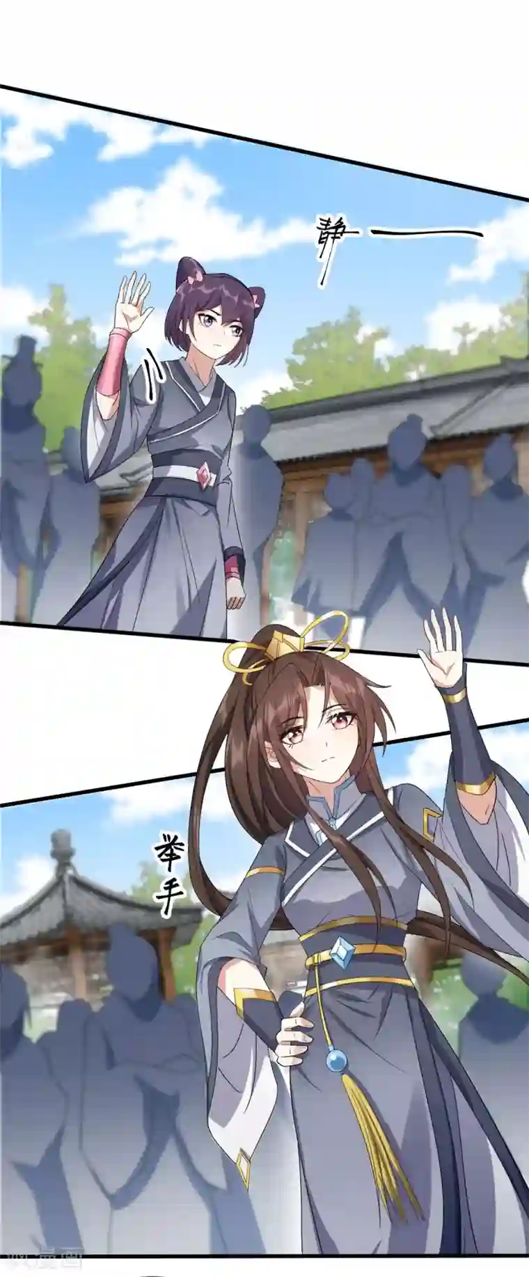 掌心宠顾行简圆房最新章